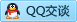 QQ在线咨询 319132750